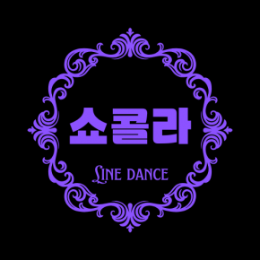 쇼콜라