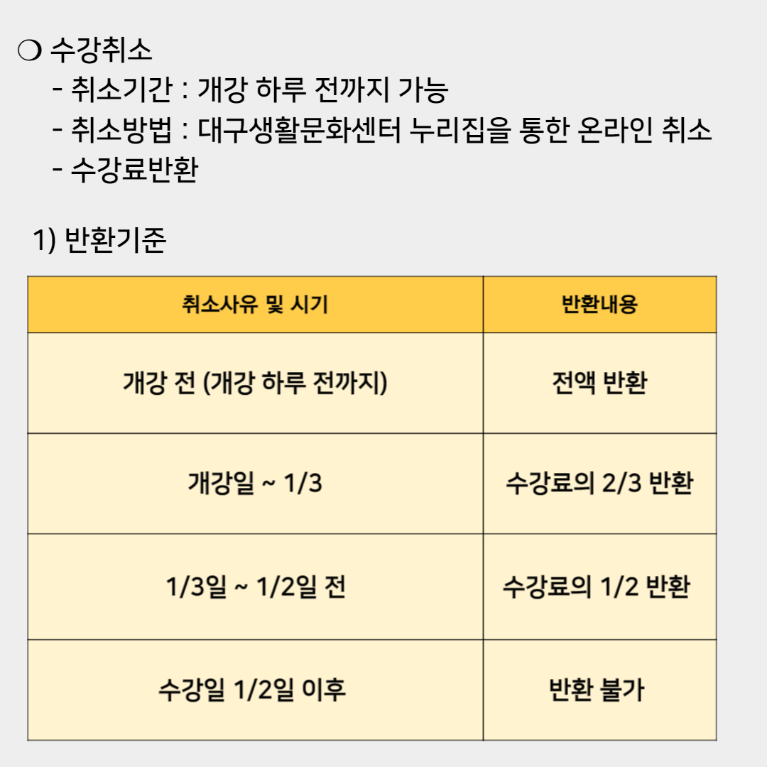 [원데이클래스(8.31.목)/무료수강] 곁에ON 하와이훌라
