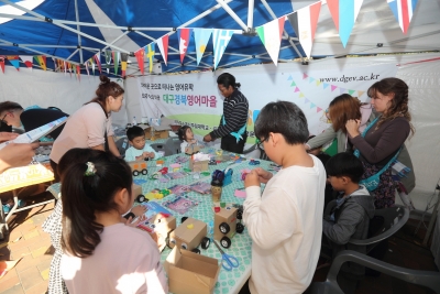 2018 대구생활문화제