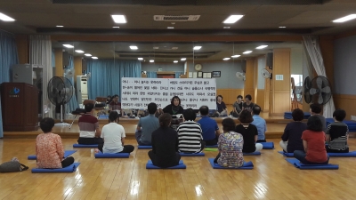 풍물굿패 아리금