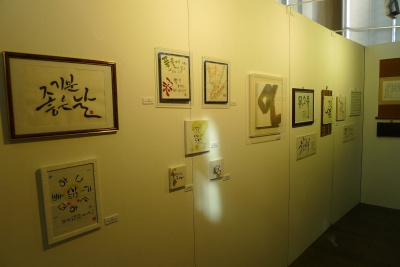 2016 생활문화동아리 종합발표회