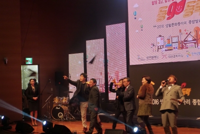 2016 생활문화동아리 종합발표회