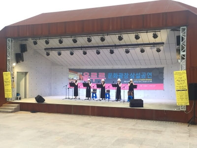 공연활동지원사업 8월 토요도심 기획공연