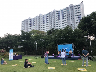 '힘내요 대구, 모두의 힐링' 힐링버스킹 - 원피치트리오