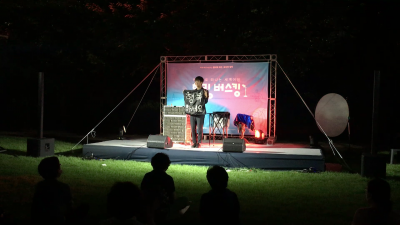 '힘내요 대구, 모두의 힐링' 힐링버스킹 - 매직라이브