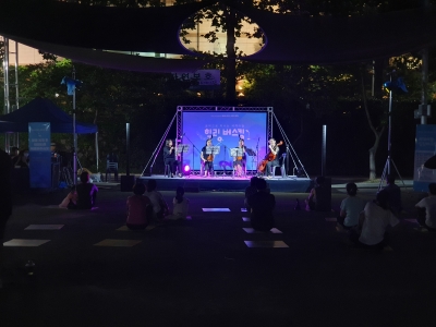 '힘내요 대구, 모두의 힐링' 힐링버스킹 - 라비에벨앙상블