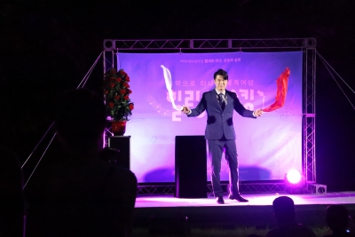 '힘내요 대구, 모두의 힐링' 힐링버스킹 - 매직메이커