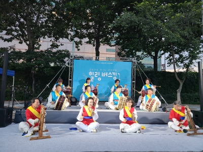 '힘내요 대구, 모두의 힐링' 힐링버스킹 - 북나눔예술단어울쇠