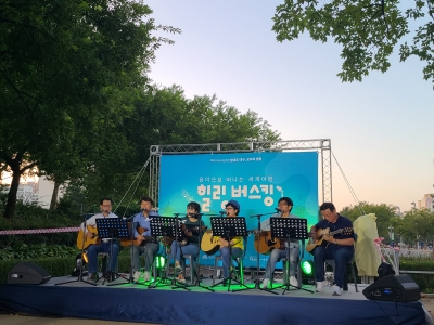 '힘내요 대구, 모두의 힐링' 힐링버스킹 - 천사노래예술단