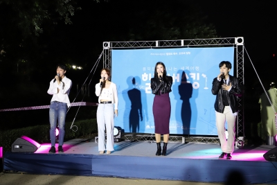 '힘내요 대구, 모두의 힐링' 힐링버스킹 - 극단 폼