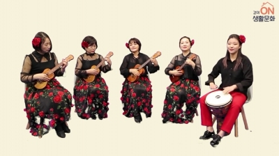 [우리동네생활문화제] '곁에 온(on) 생활문화' - 하와이안레이디