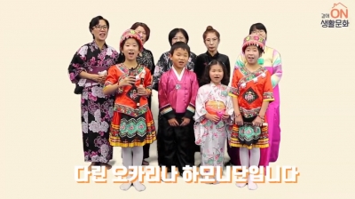 [우리동네생활문화제] '곁에 온(on) 생활문화' - 다린오카리나하모니단