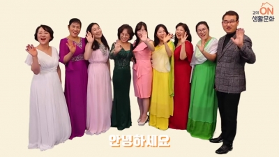 [우리동네생활문화제] '곁에 온(on) 생활문화' - 대구시낭송예술협회