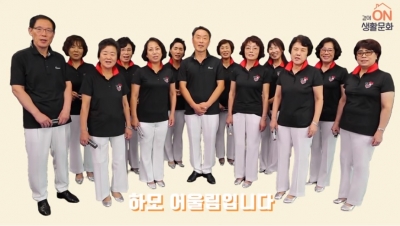 [우리동네생활문화제] '곁에 온(on) 생활문화' - 하모어울림