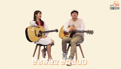 [우리동네생활문화제] '곁에 온(on) 생활문화' - 별이든다문화봉사단