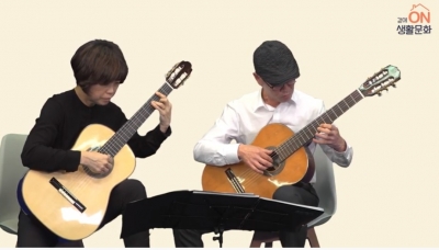 [우리동네생활문화제] '곁에 온(on) 생활문화' - 대구클래식기타합주단
