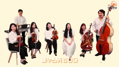 [우리동네생활문화제] '곁에 온(on) 생활문화' - 베누스키