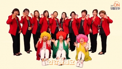 [우리동네생활문화제] '곁에 온(on) 생활문화' - 블루오카리나