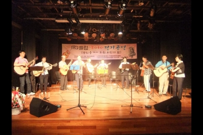 RG클럽통기타동호회