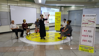 고모령예술공연단