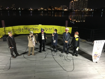 수성못 기획공연(11월2일)