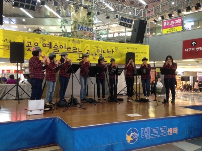 반월당 메트로센터 기획공연(11월6일)