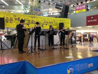 반월당 메트로센터 기획공연(11월6일)
