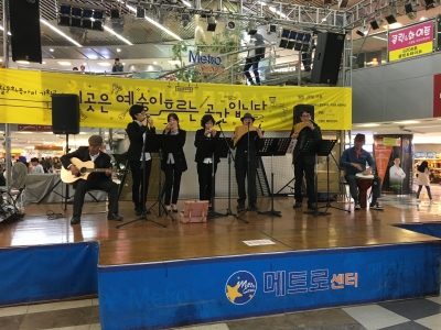 반월당 메트로센터 기획공연(11월6일)