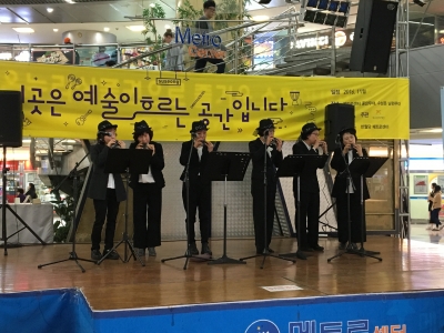 반월당 메트로센터 기획공연(11월6일)