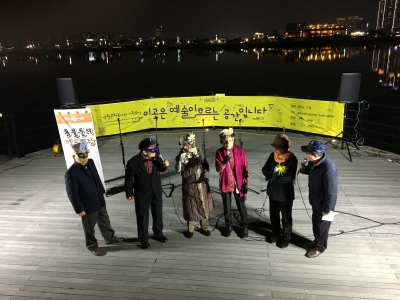 수성못 기획공연(11월9일)