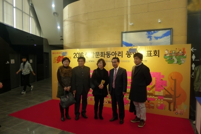 2016 생활문화동아리 종합발표회