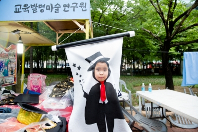 2017 대구생활문화제