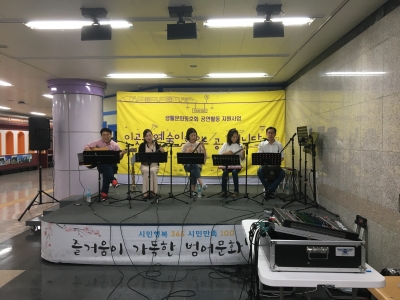 생활문화동호회 9월 16일 기획공연(범어아트스트리트)