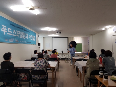 우리동네생활문화공간지원사업  - 한국사회교육문화원