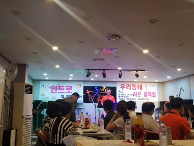 우리동네생활문화공간지원사업  -  인트로뮤직앙상블