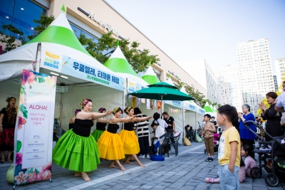 2018 대구생활문화제