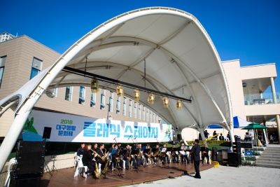 2018 대구생활문화제