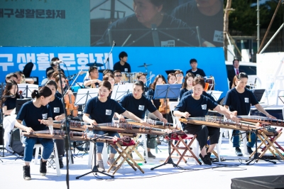 2018 대구생활문화제