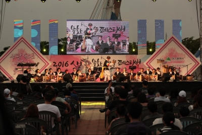 2016 생활문화예술페스티벌