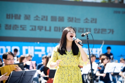 2018 대구생활문화제