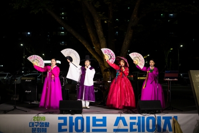 2018 대구생활문화제