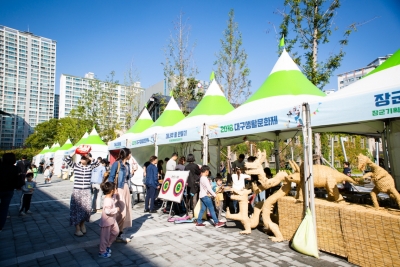 2018 대구생활문화제