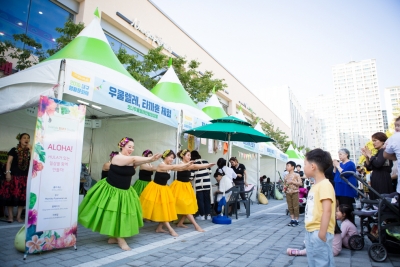 2018 대구생활문화제