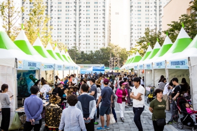 2018 대구생활문화제