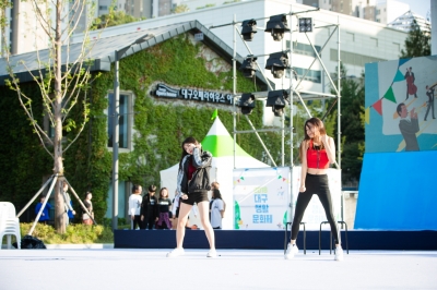 2018 대구생활문화제