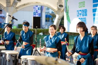 2018 대구생활문화제