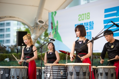 2018 대구생활문화제