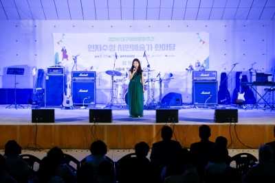 2018 대구생활문화제