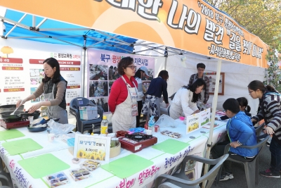 2018 대구생활문화제