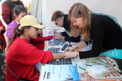 2018 대구생활문화제